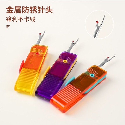 New Foldable Portable Suture Cutter Thread Picker Seam Ripper Tool for Clothes and Tags