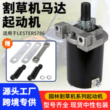 ��ݻ��𶯻�����GENERAC 024544 0A7692 0D9230 �������