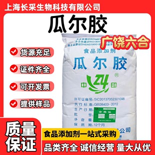 ���l�V�����ϹϠ��z ʳƷ�����턩�黯��������ճ�ȹϠ����z