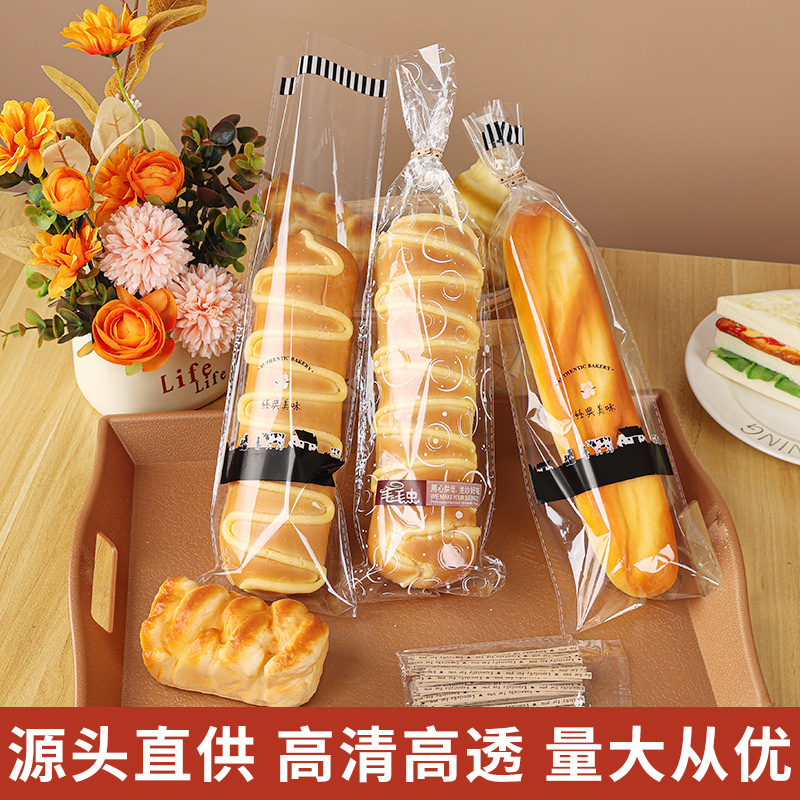 毛毛虫面包袋大列巴透明包装袋烘焙长条面包扎丝平口食品袋子批发