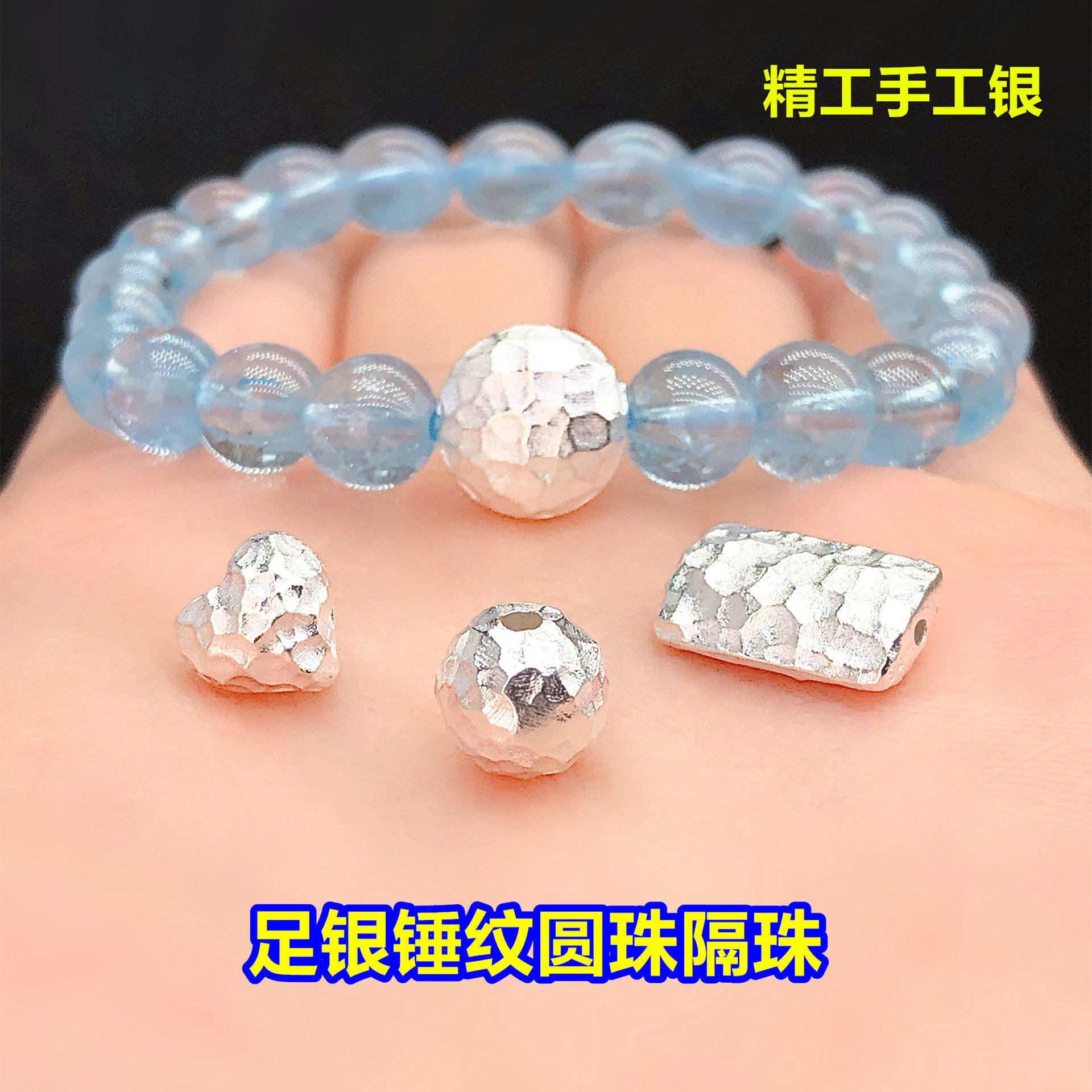 S999 Pure Silver Hammered Pattern Handmade Silver Spacer Beads Round Beads Crystal Jewelry Woven Bracelet Necklace Handmade DIY Accessories
