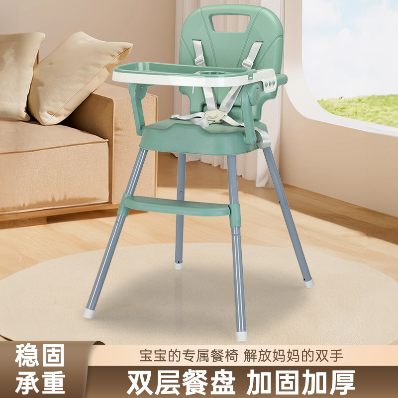 Children's Dining Chair Portable Foldableable Long Dining Chair Baby Dining Table Baby Eating Home Seat Baby Dining Chair