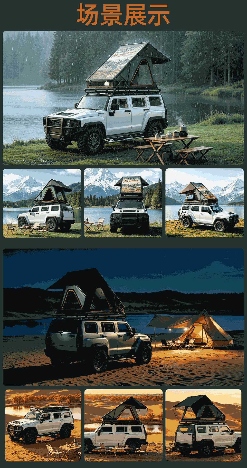 Ultra-thin 8cm hard-top aluminum alloy car tent, triangular elevated outdoor camping tent for vehicle-mounted use