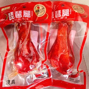 110���l�����u���}�h������΢���uζ��ʳ�����ʳС��������