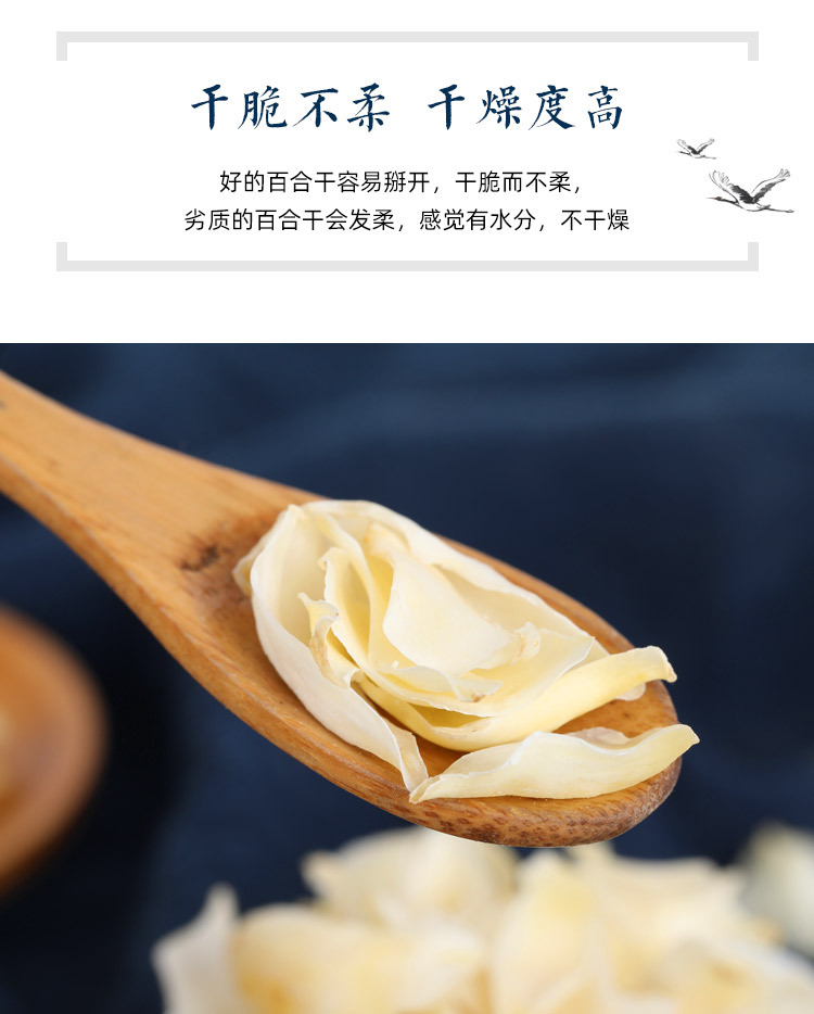Dried Lily Bulb Bai He 500g Natural Large Slices Sulfur-Free Edible Gansu Lanzhou Specialty key features