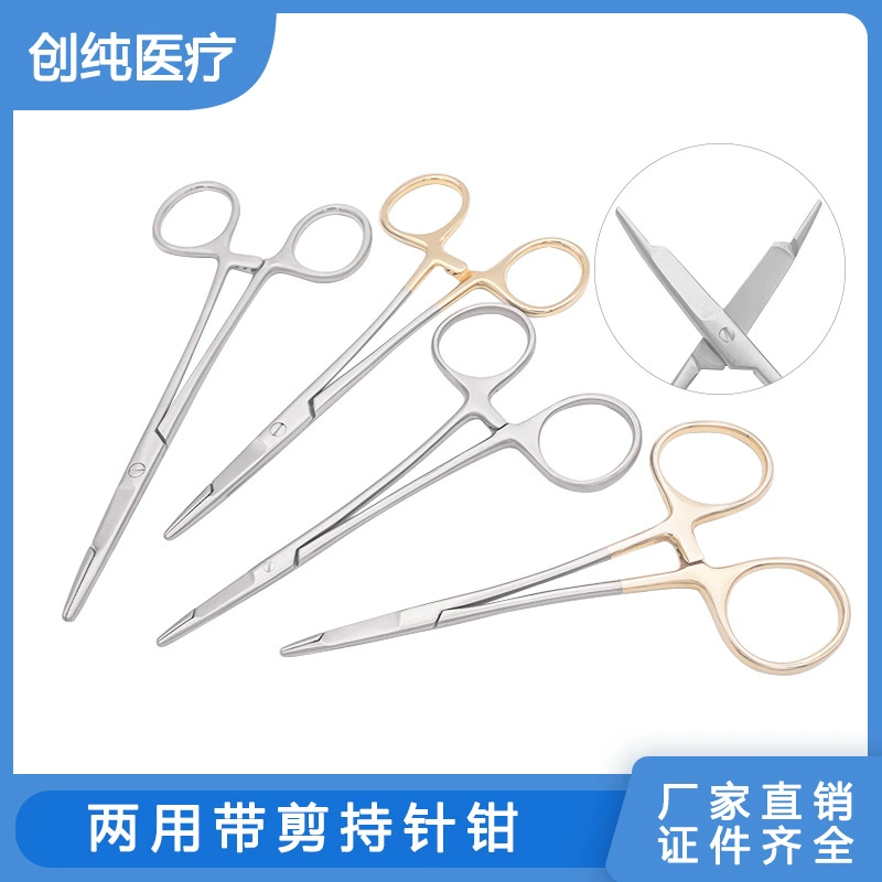 Игольчатый зажим двойного назначения с ножницами хирургический тонкий игольчатый зажим шовный игольчатый зажим золотая ручка игольчатый зажим вставка косметический пластиковый инструмент