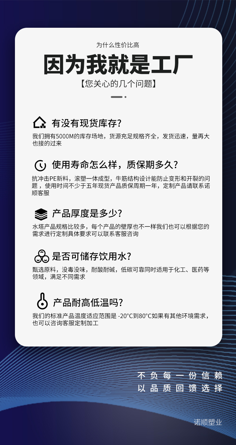 加药箱搅拌桶_16