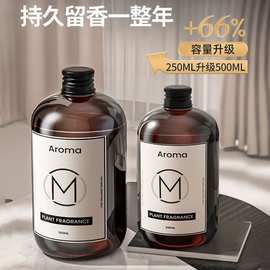 栀子花精油加湿器香薰补充液香水家用室内持久卧室香氛香薰留香