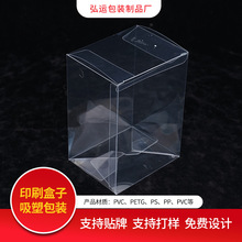 PVC透明糖果盒PET正方形西点蛋糕塑料包装盒圣诞节平安果盒子印刷