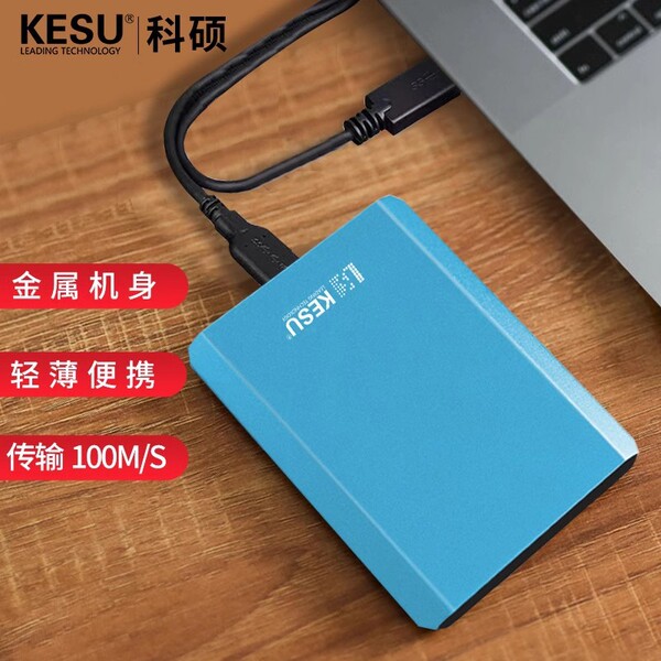 Mechanical high speed mobile phone