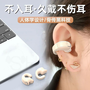 Headphones Bone Conduction Cable Bluetooth In-Ear Sports Without Running Pain Long-Lasting Wear Ear Clip