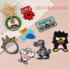 Embroidered patch with computerized stitching, cartoon animal design, high-end handmade edge binding, and decorative patch for fabric