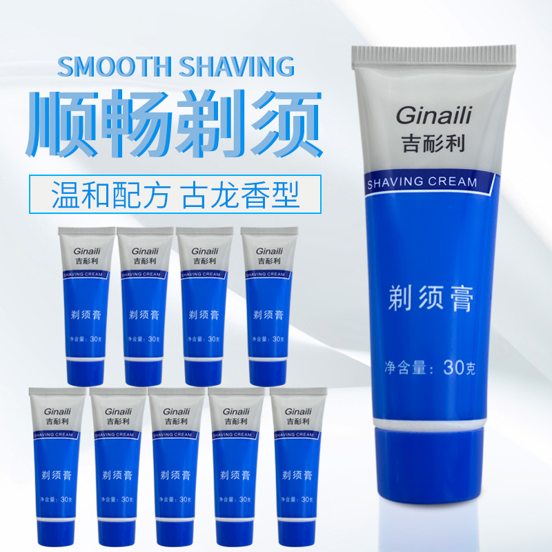 Jixili Shaving Cream Softening Beard Shaving Foam Men's Shaving Gel Shaving Liquid Cologne 30g