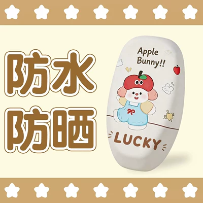 Protection Cover, Electric Bicycle Decoration, Electric car cushion - apple-bear-waterproof-leather-water-leakage-guaranteed-small