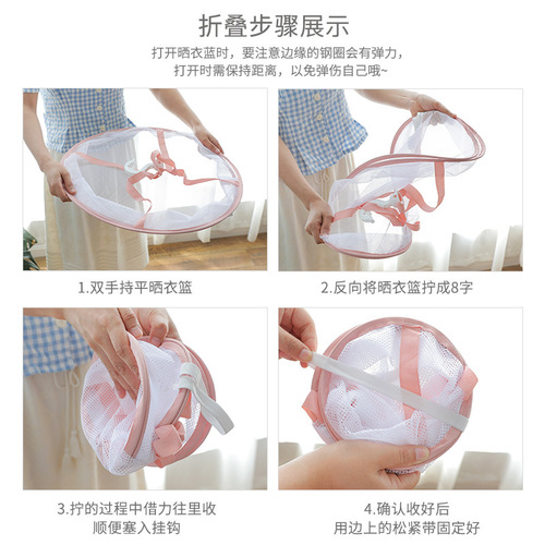 Shumi gray edge double layer clothes drying basket folding clothes drying basket anti-deformation sweater underwear drying net bag manufacturer wholesale