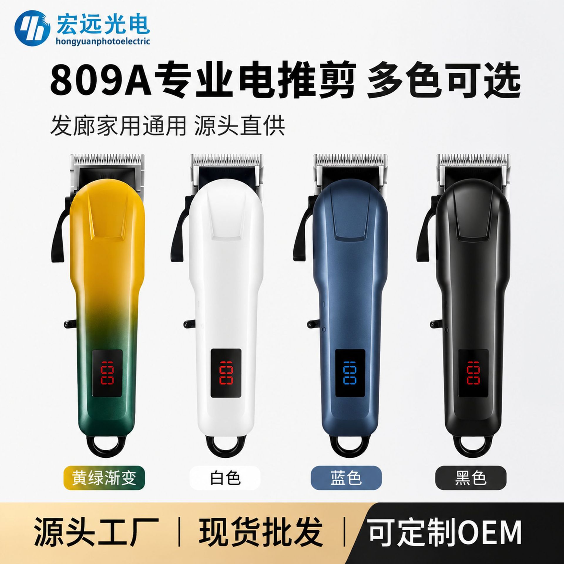 국경 간 헤어 이발사 대머리 전기 디지털 디스플레이 헤어 클리퍼 충전 무선 전기 클리퍼 헤어 살롱 전기 클리퍼 가정용 전기 클리퍼
