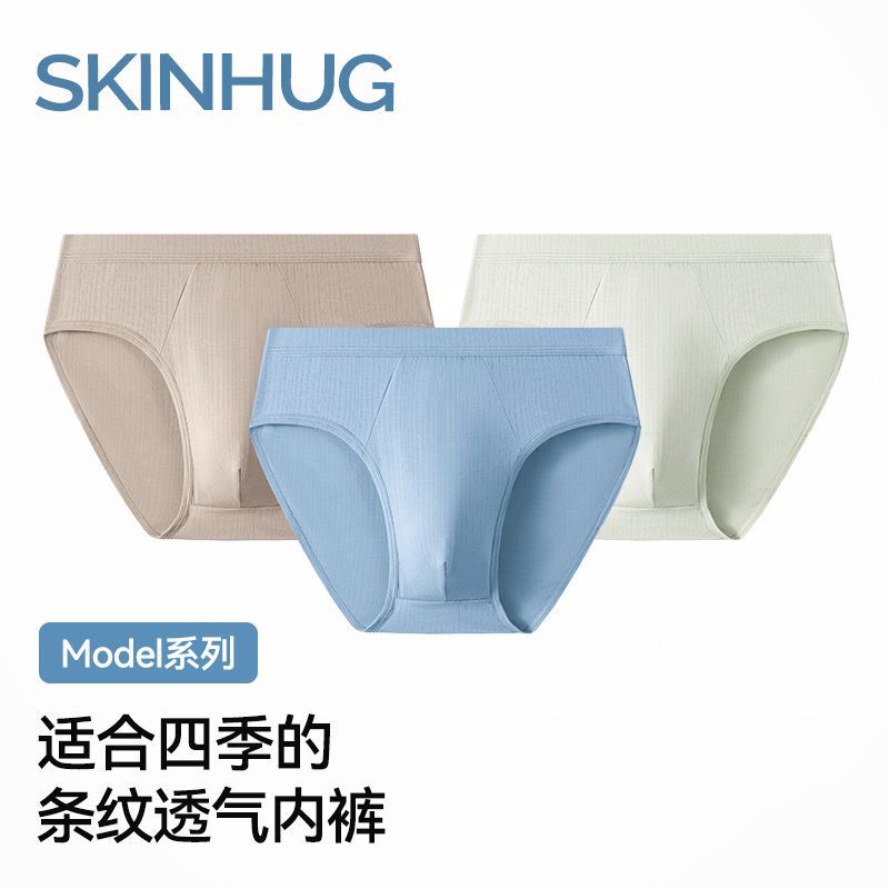 Men's Modal Sexy Briefs for Autumn and Winter, Antibacterial, Breathable, Large Size, Mid-Waist, Men's Briefs