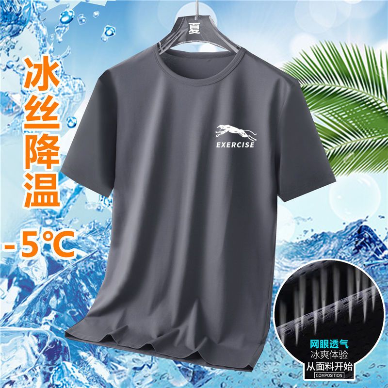 Camiseta de manga corta de seda helada para hombre, corte holgado, talla grande, camiseta versátil de color sólido, estampado geométrico moderno, informal de secado rápido.