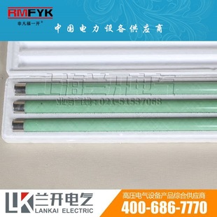 XRNP5-40.5 XRNP6-35 XRNP6-40.5KV/0.5A high voltage current limiting fuse 40*440