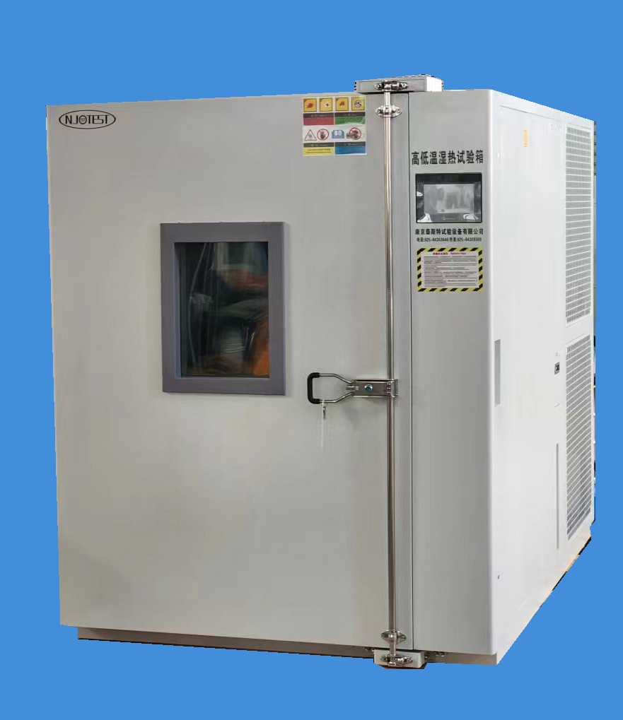 高低温循环试验箱可程式箱内箱304不锈钢板温控不锈钢内箱精准