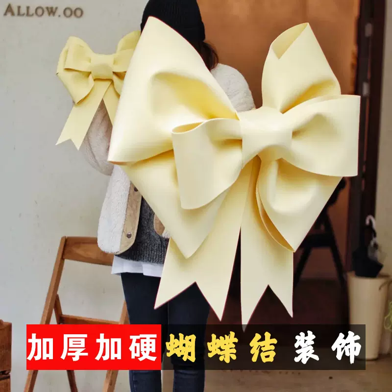 网红ins蝴蝶结EVA材料包婚礼鲜花装饰DIY海绵纸eva泡棉50cm蝴蝶结