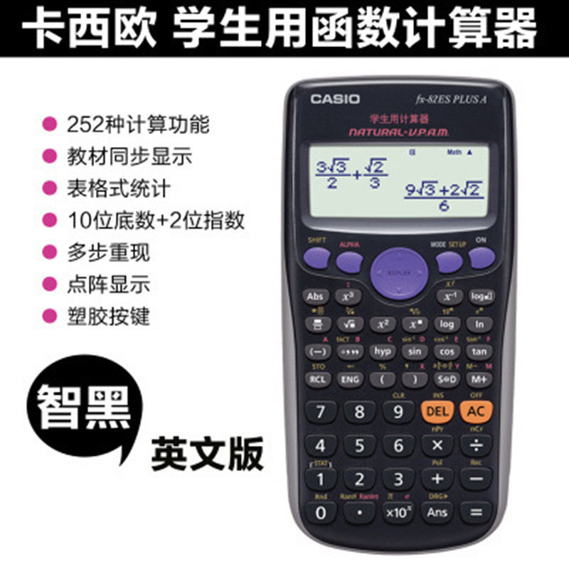 カシオ FX-350ES PLUS 多機能科学関数コンピュータ 学生試験用電卓|undefined