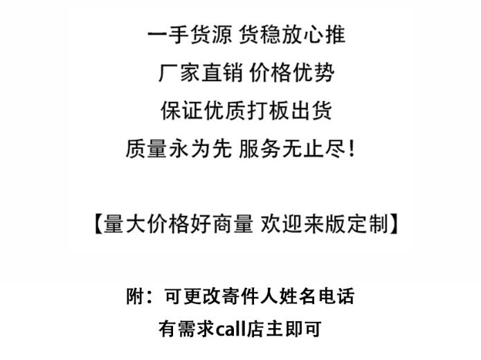 详情图