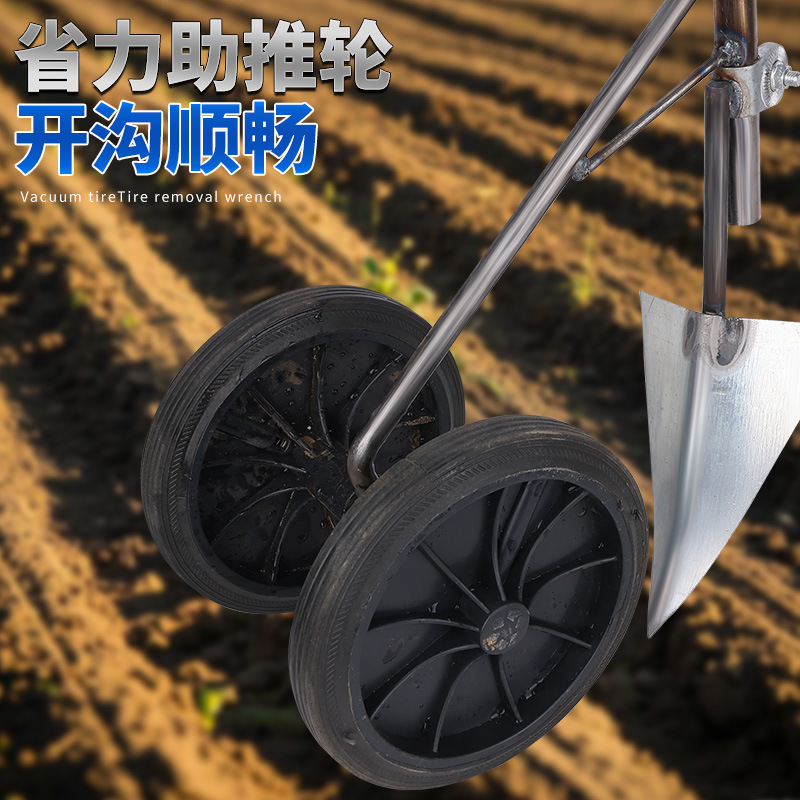 農業用二輪パワープッシュ鋤、除草・土ほぐし鋤、溝堀鋤、平鋤、スリーインワン農業用溝堀鋤|undefined