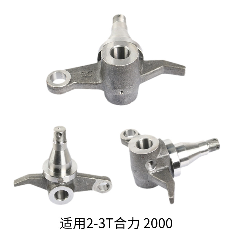 3 toneladas piezas de dirección de la articulación de la carretilla elevadora del eje trasero H2464-32182A cabeza del eje de dirección del eje de horno