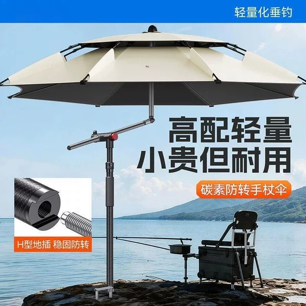 [Professional Outdoor Fishing] Hunting Fishing Umbrella 2026 New Ivory White Multi-Directional Adjustable Breathable Outdoor Large Umbrella