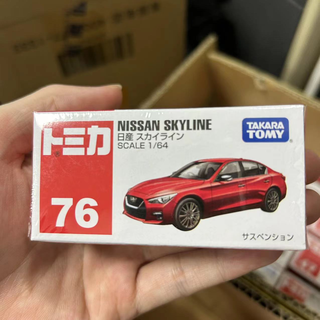 Auténtico coche de aleación Duomeka caja roja y blanca No. 1-120 modelo de coche niño coche de juguete simulación coche deportivo al por mayor