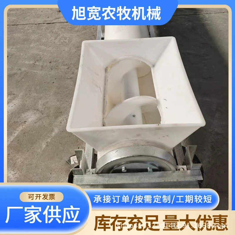 Автоматическая очистка навоза