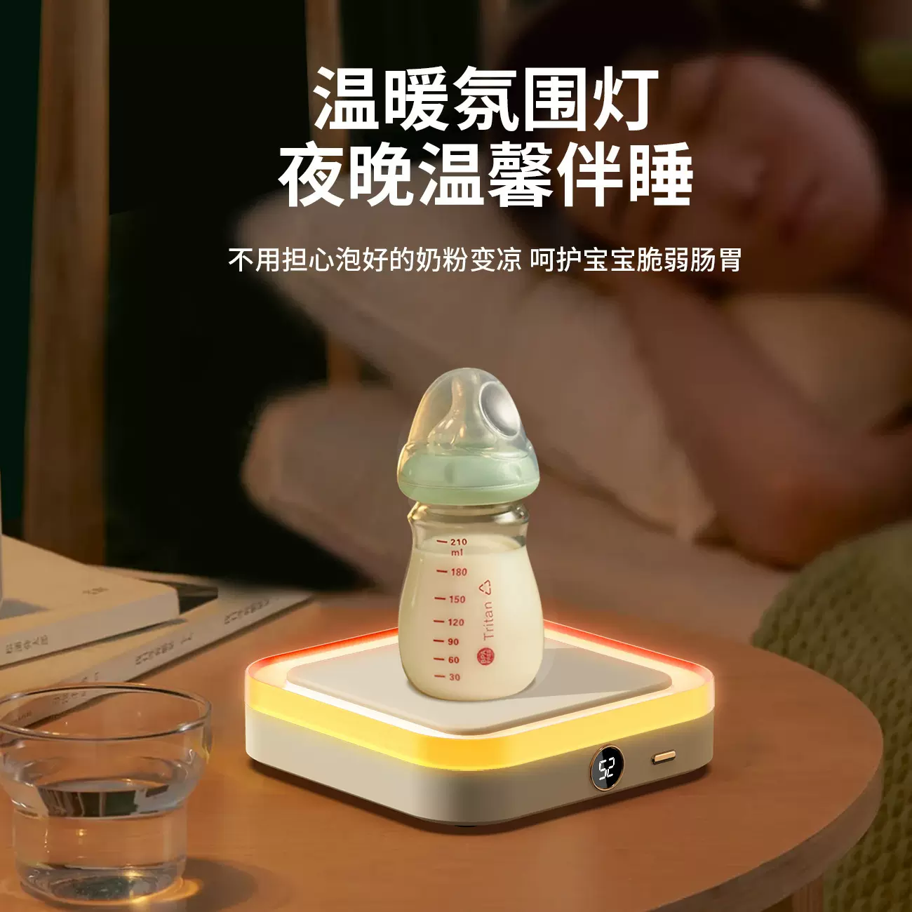 新款跨境暖杯垫自动加热杯垫七彩氛围灯咖啡牛奶智能恒温保温杯垫