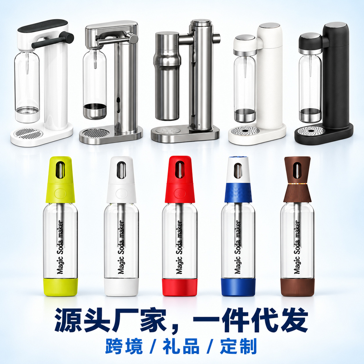 气泡水机苏打水机碳酸饮料打气可乐家用便携式汽泡机器旅行气泡机
