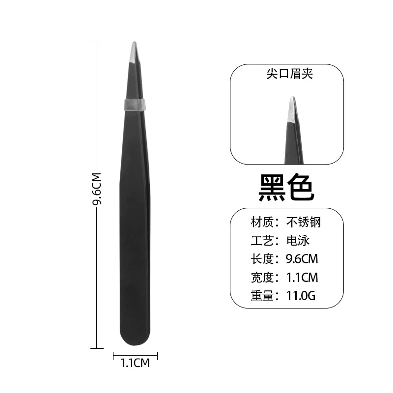 Eyebrow Tweezers Set, Stainless Steel, Multi-Head Styles (flat/slant/point), with Case