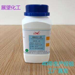 ������� 16788-57-1 &ge;99.0% ������AR500g ���Ќ�� ����ԇ��