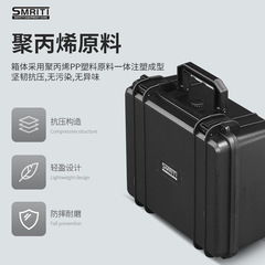 S2620 Thickened Plastic Moisture-Proof Storage Box with Handle for Instruments, Equipment, Hardware Tools, and Hard Drive Organizer