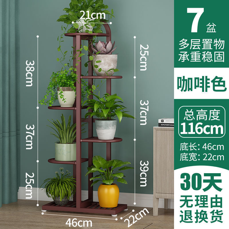 브라운 [6단, 화분 7개][높이: 116CM]