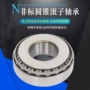 圆锥精密工程滚子轴承