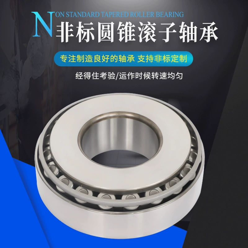 Прецизионный механический нестандартный конусный роликоподшипник BT1-0201/Q7L7C механический подшипник водяного насоса