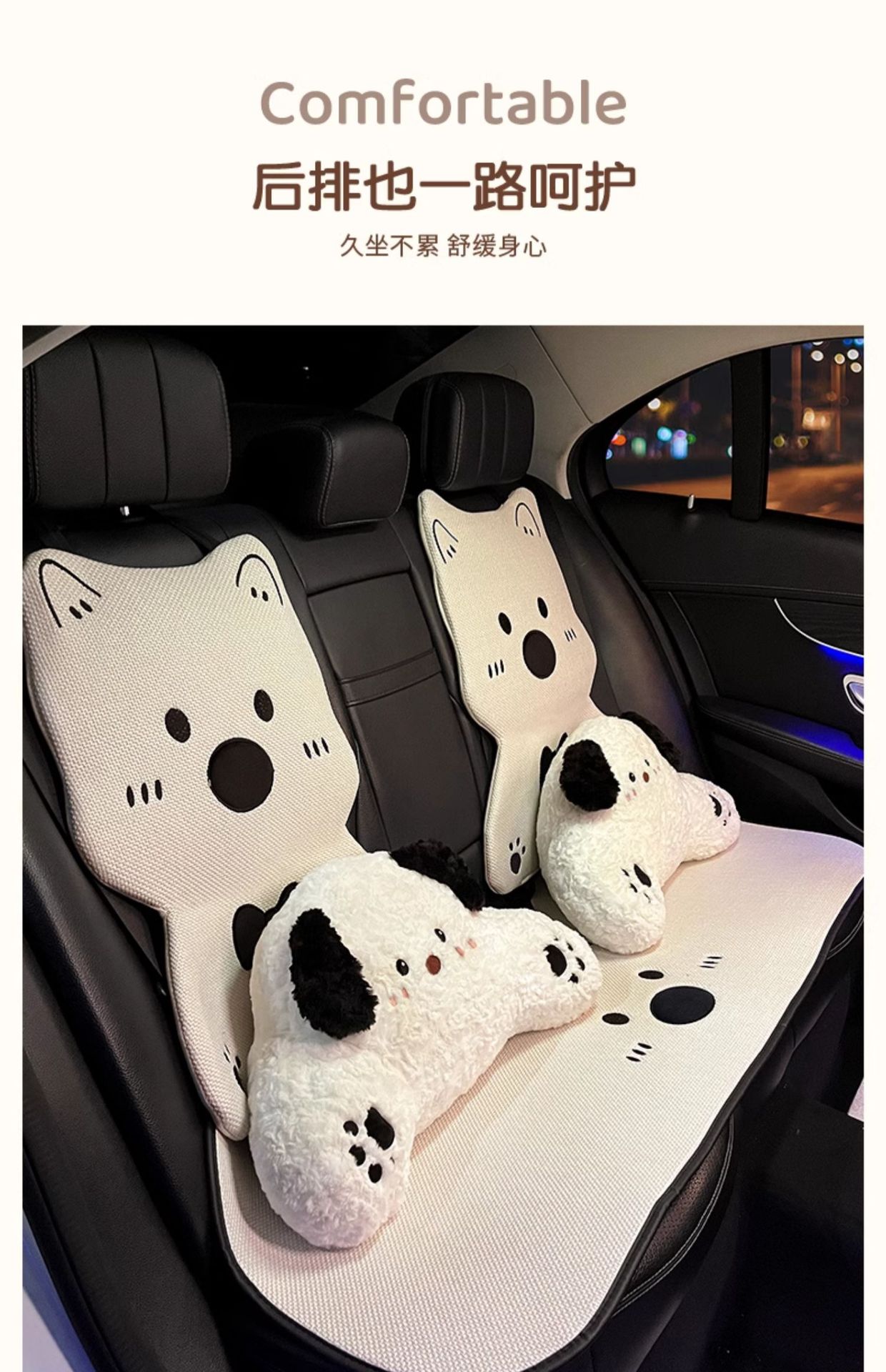 Car Seat Cushion Universal for All Seasons, Comfortable Cushion 2025 New Model, Cute Puppy Car Interior Rear Seat Cover, Cute Style