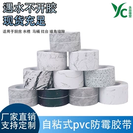 马桶贴;门窗密封条;绕线器