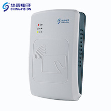 華視電子CVR-100UA身份識別儀 身份掃描 身份證讀卡器 身份閱讀器