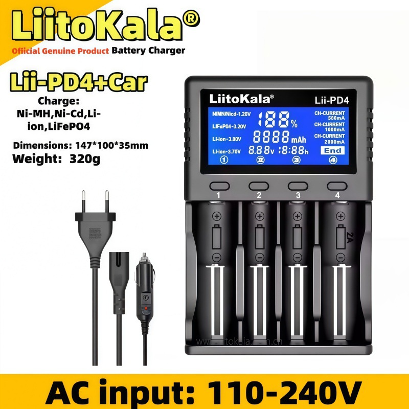 跨境专供LiitoKala Lii-PD4 18650 26650锂电池充电器+车充