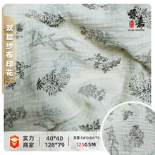 �� ȫ���p�Ӽ���ӡ�� Muslim��˹������ ���ҼҾӷ���ˮ������