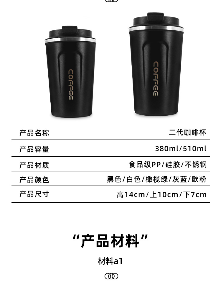 二代咖啡杯_03.jpg