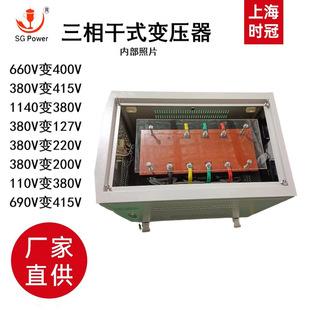 �����ʽ׃�����O��������230V50HZ380VSG-50KVA�~ʹ�������ʿ
