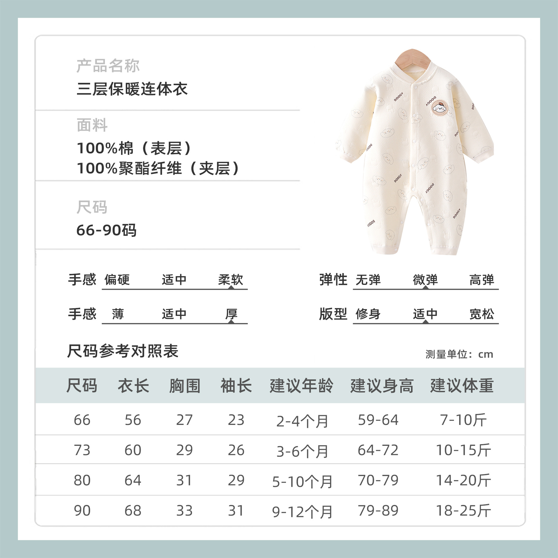 Ropa de recién nacido Primavera, Otoño e Invierno acolchado engrosado bebé mono recién nacido Pijamas bebé sin hueso mameluco Nuevo