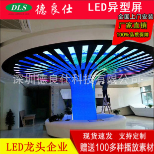 P4�A��չ�dչ�^LED�������Ƽ��^�̈�LED��A��������Ļ�����@ʾ��