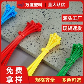 束线带;绳索、扎带;螺栓